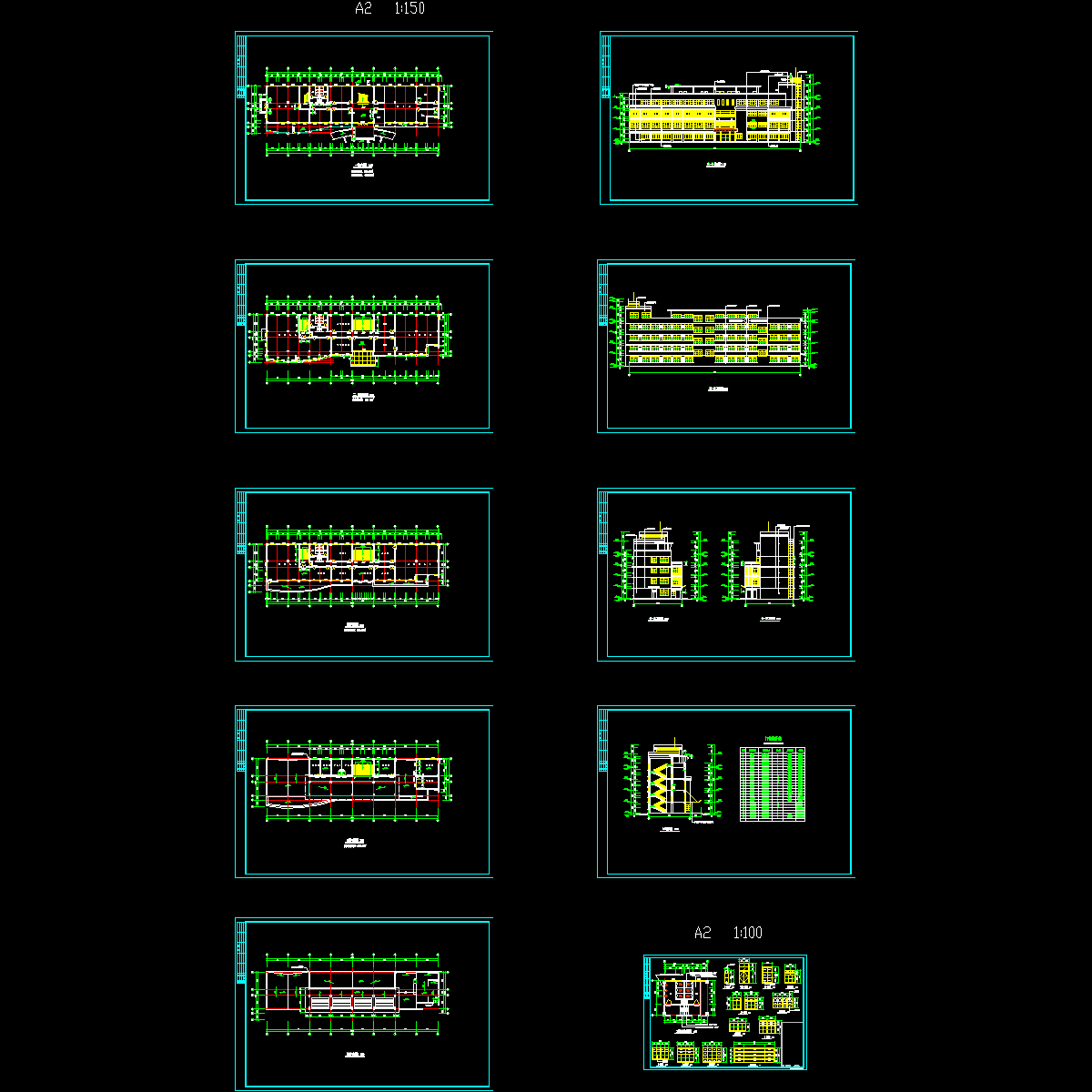 1#诚x术中心（建施）.dwg