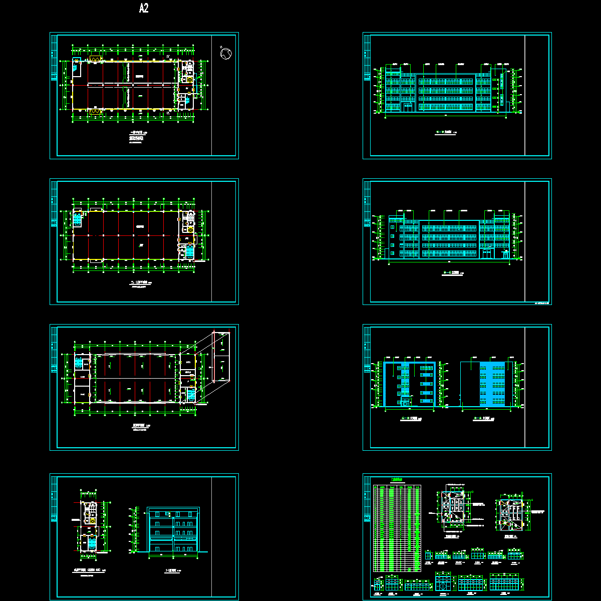 6#x邦厂房（建施）.dwg