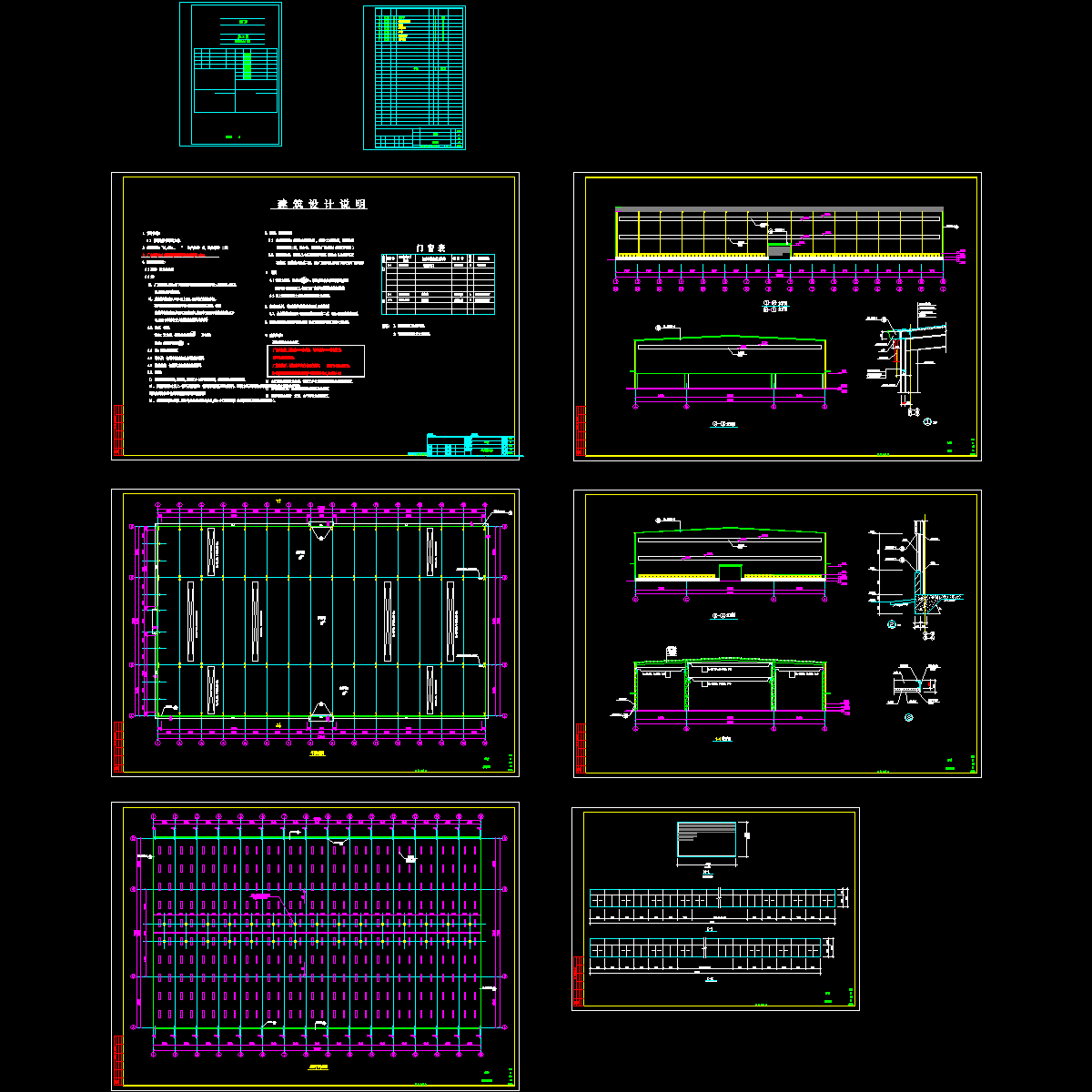 建施.dwg