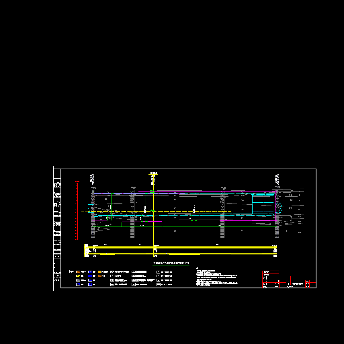 右线围护结构剖面图.dwg