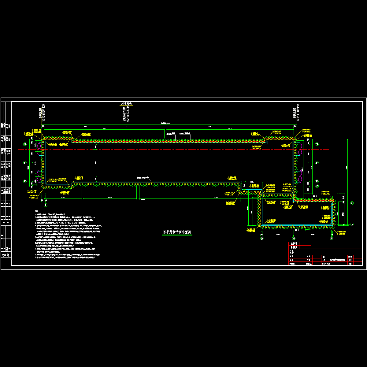 围护结构平面布置图.dwg