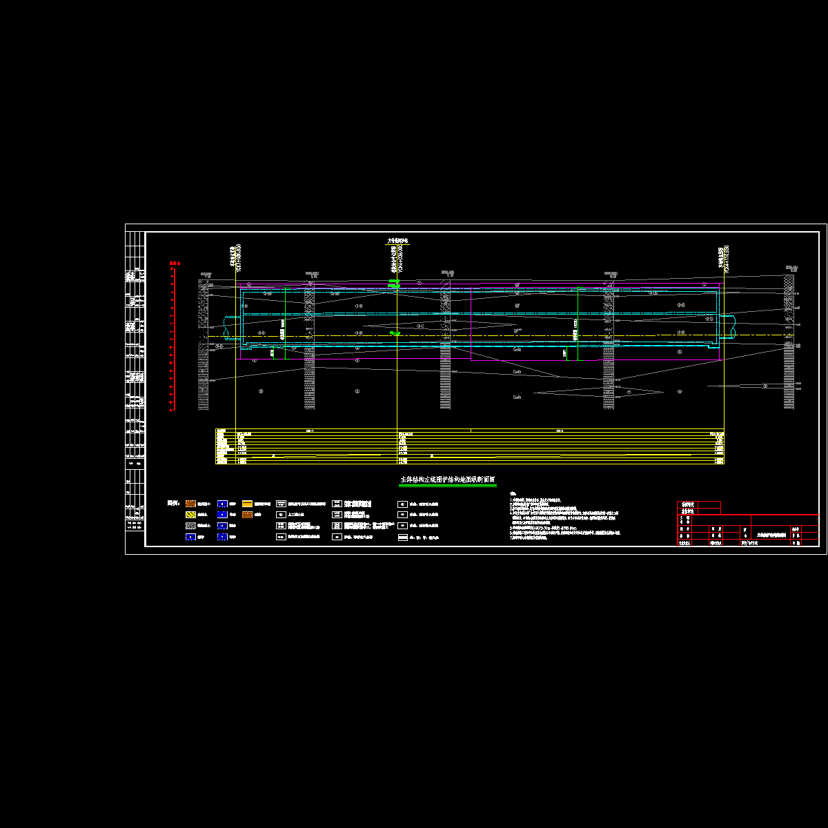 左线围护结构剖面图.dwg