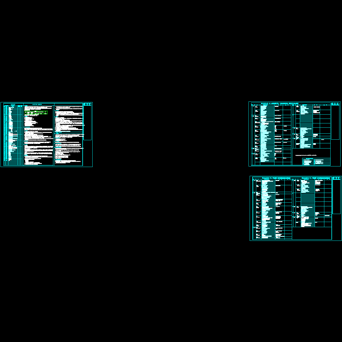 建筑说明1011.dwg