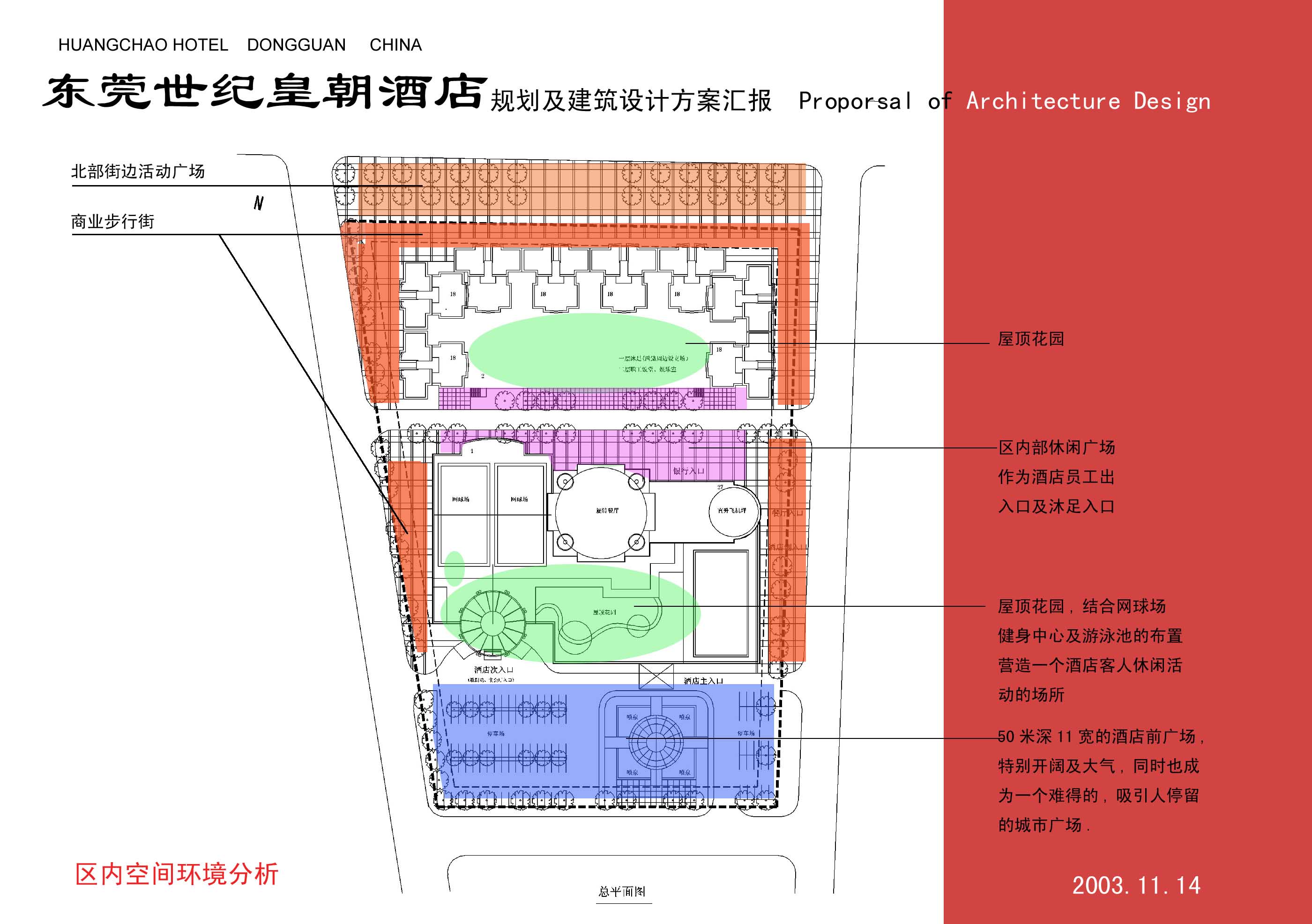 07环境分析1.jpg