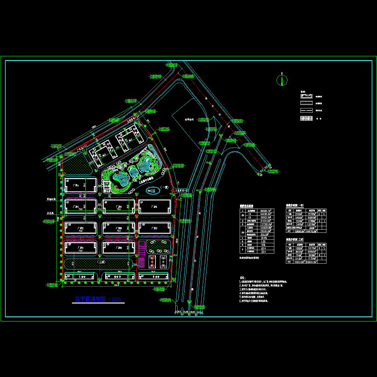 厂区规划图 - 1