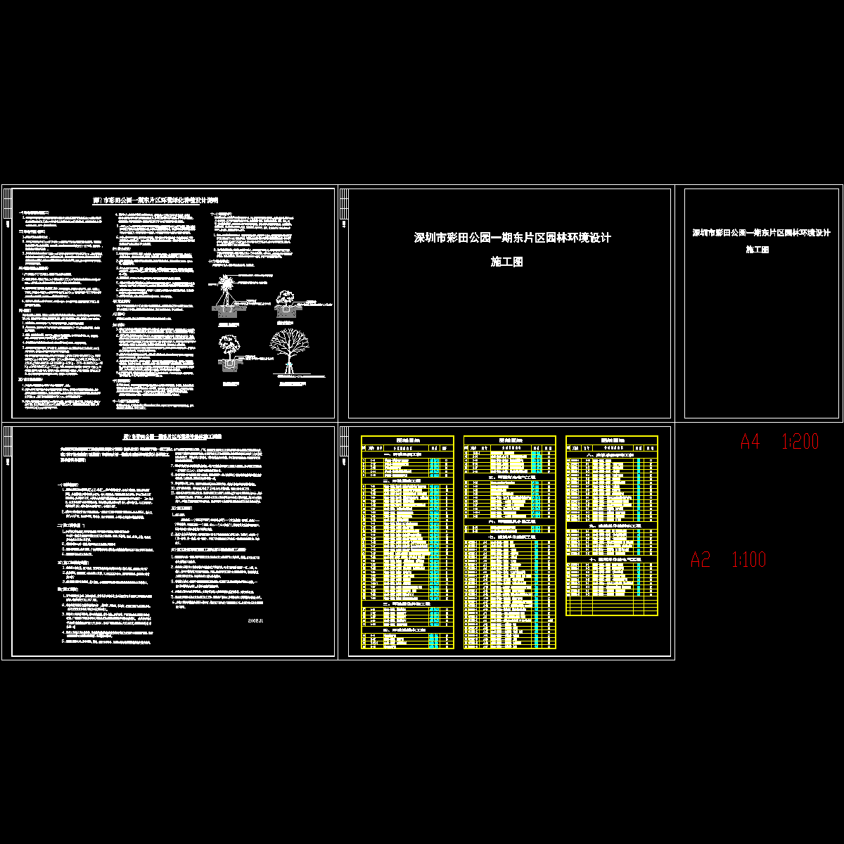 z00说明.dwg