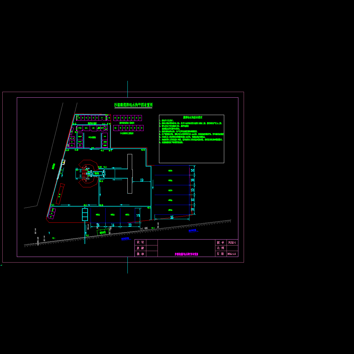 搅拌站水沟布置图2015-4-21.dwg