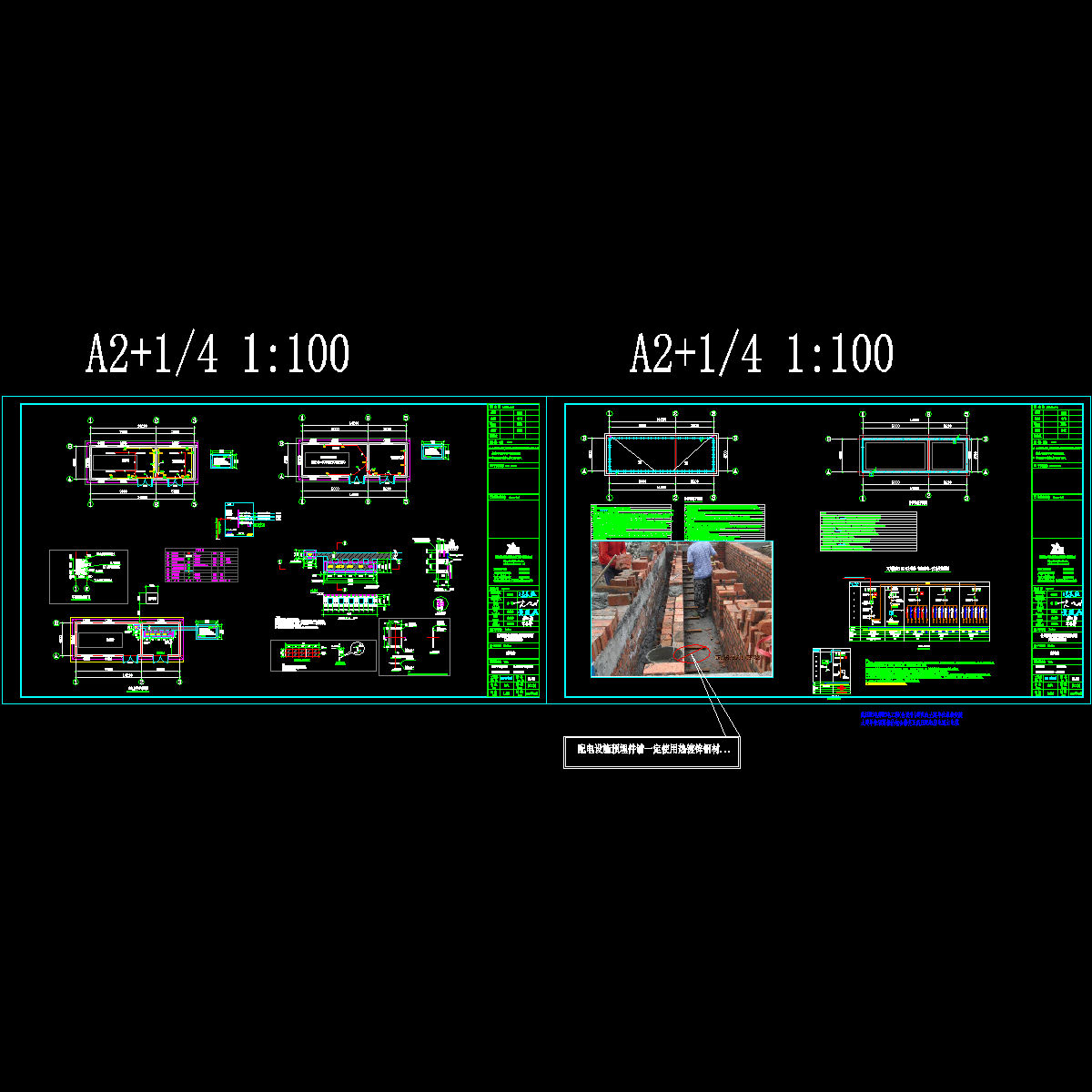 配电房500kva+4.5（电气）_20190710.dwg