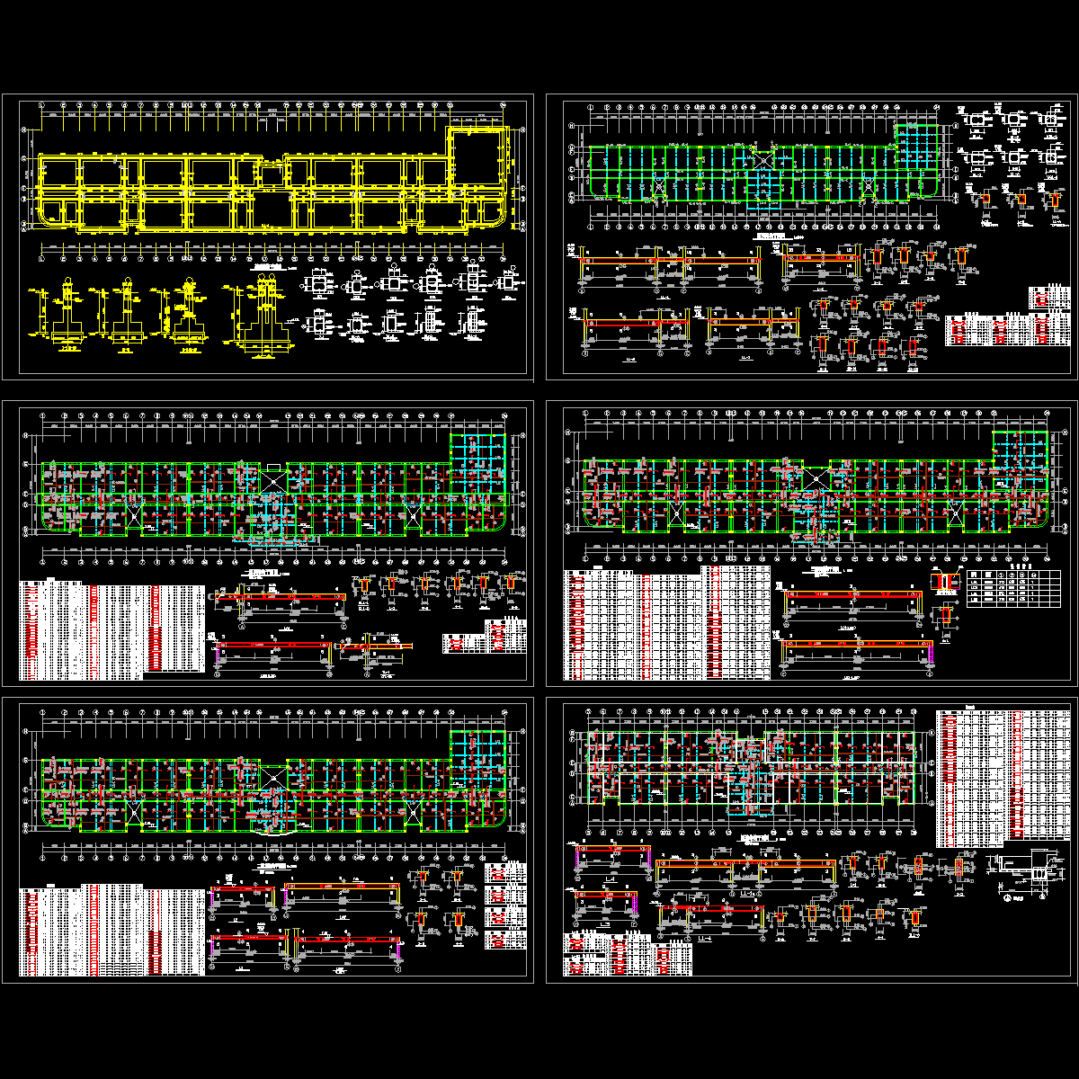 02.某中学教学楼结构技术图纸.dwg