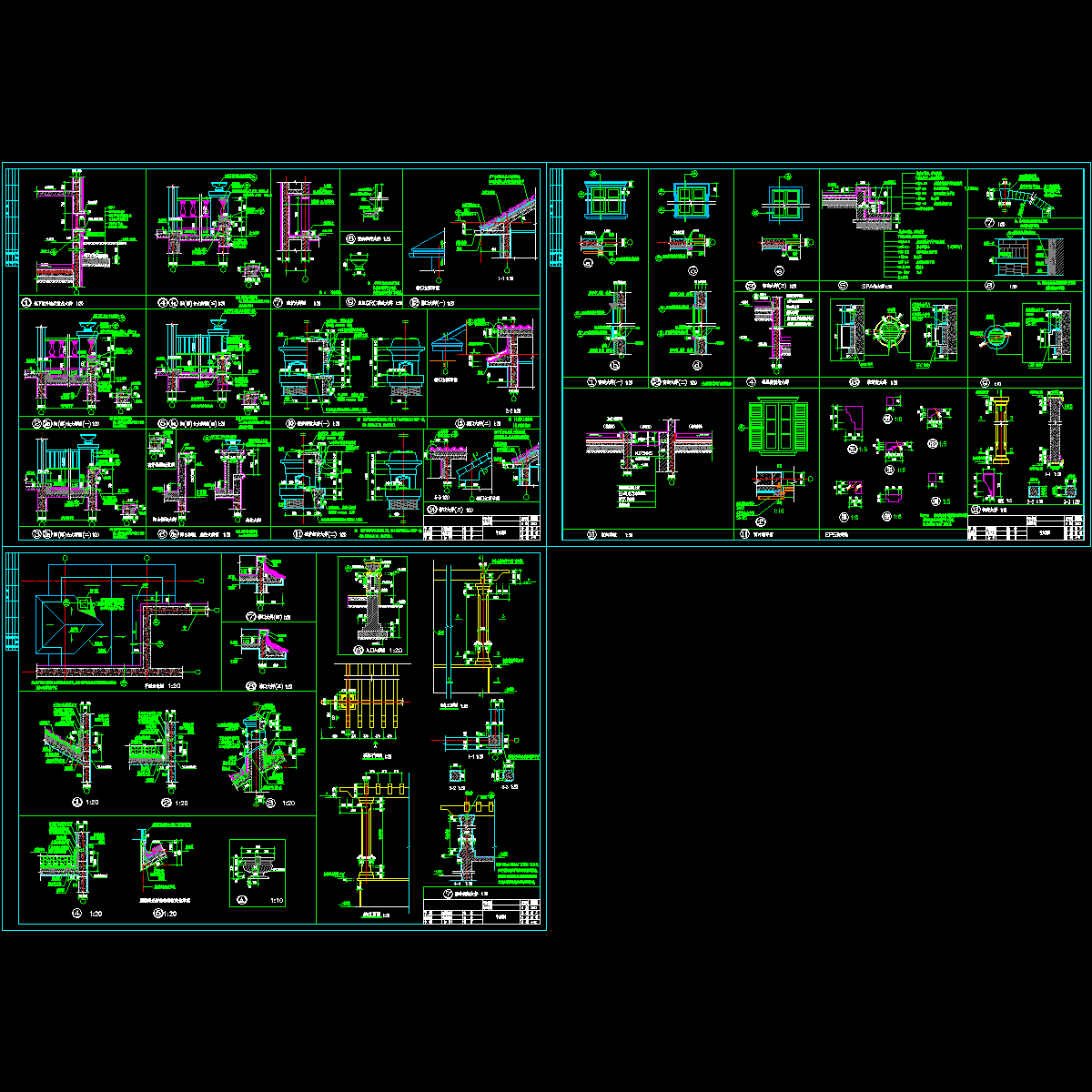 k04-k07通用大样.dwg