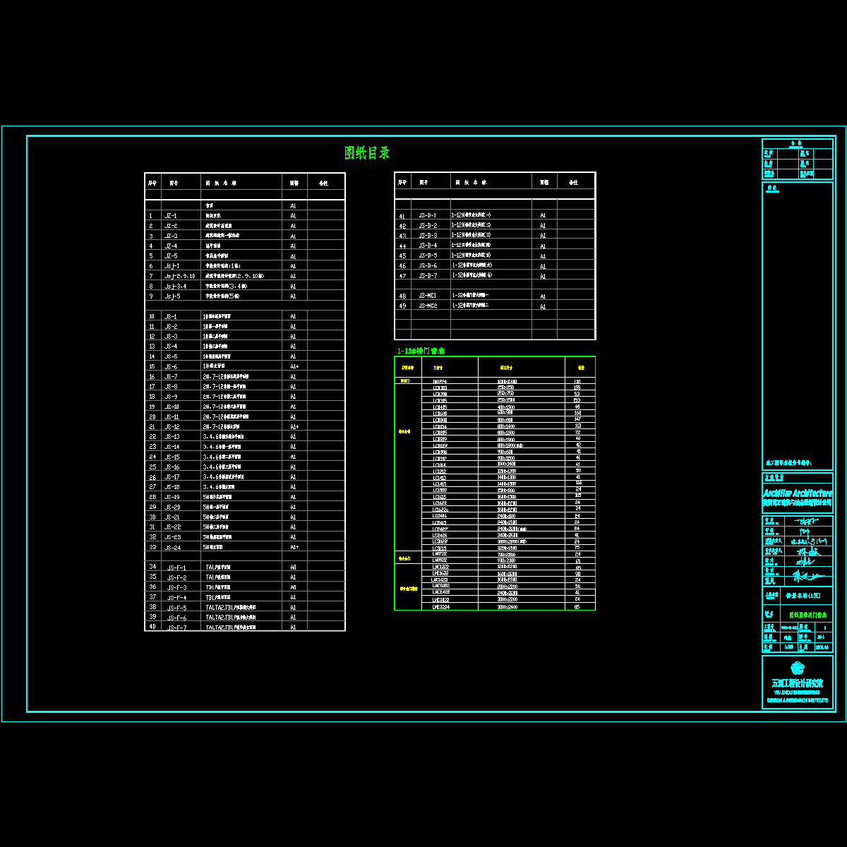 jz-1.dwg