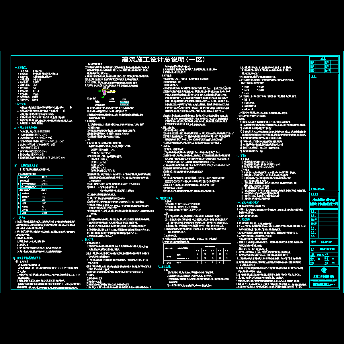 jz-2.dwg