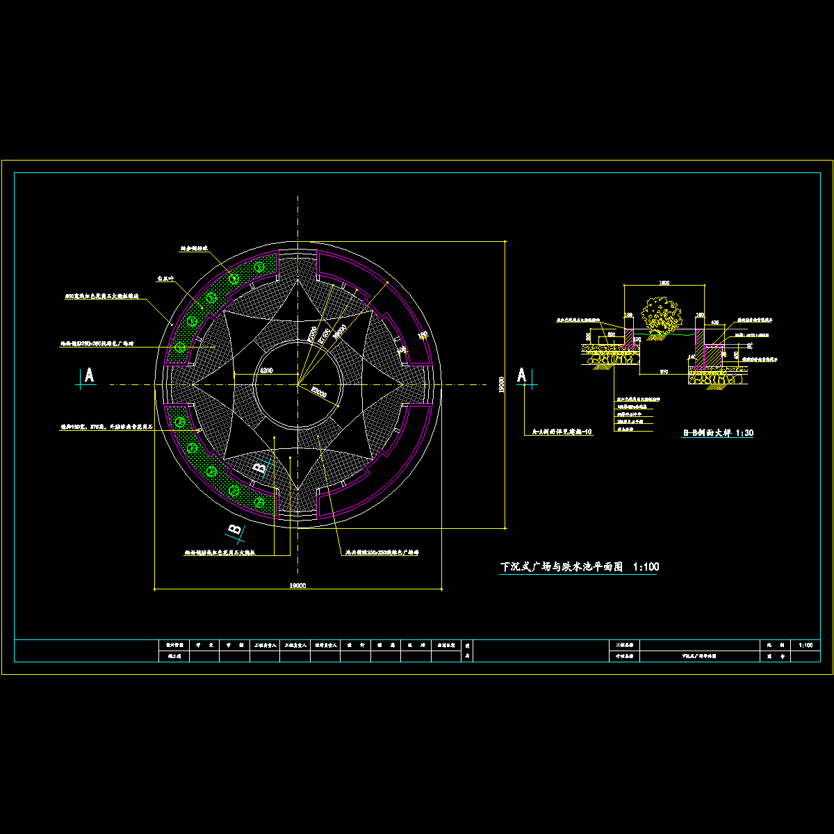 下沉式广场与跌水池平面图.dwg