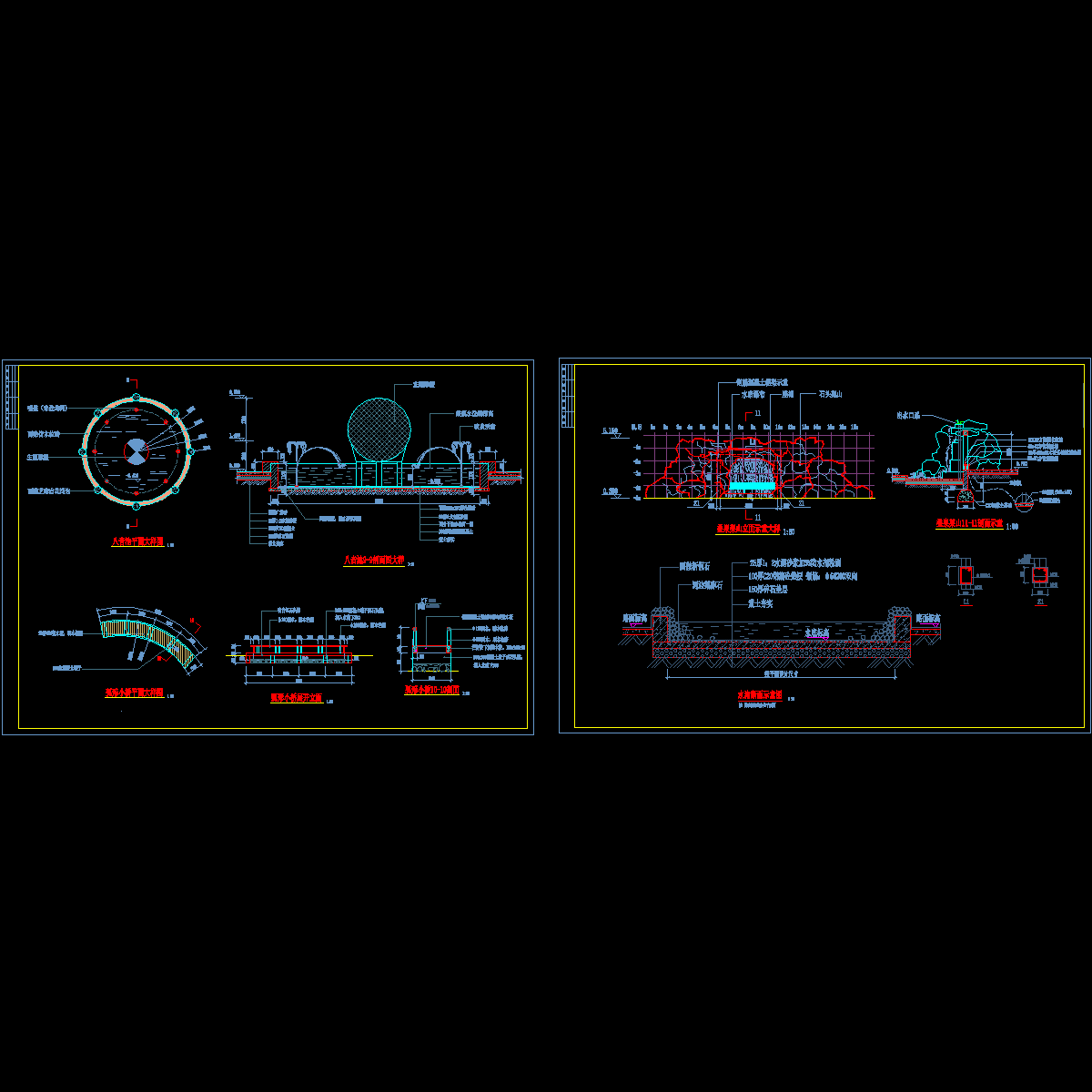 假山及水池施工图.dwg