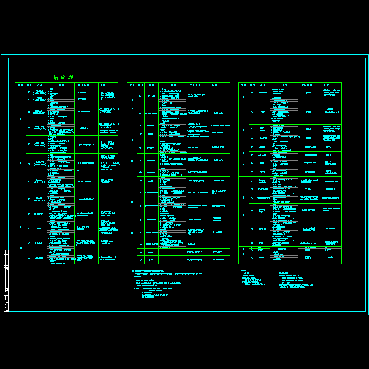 j003.dwg