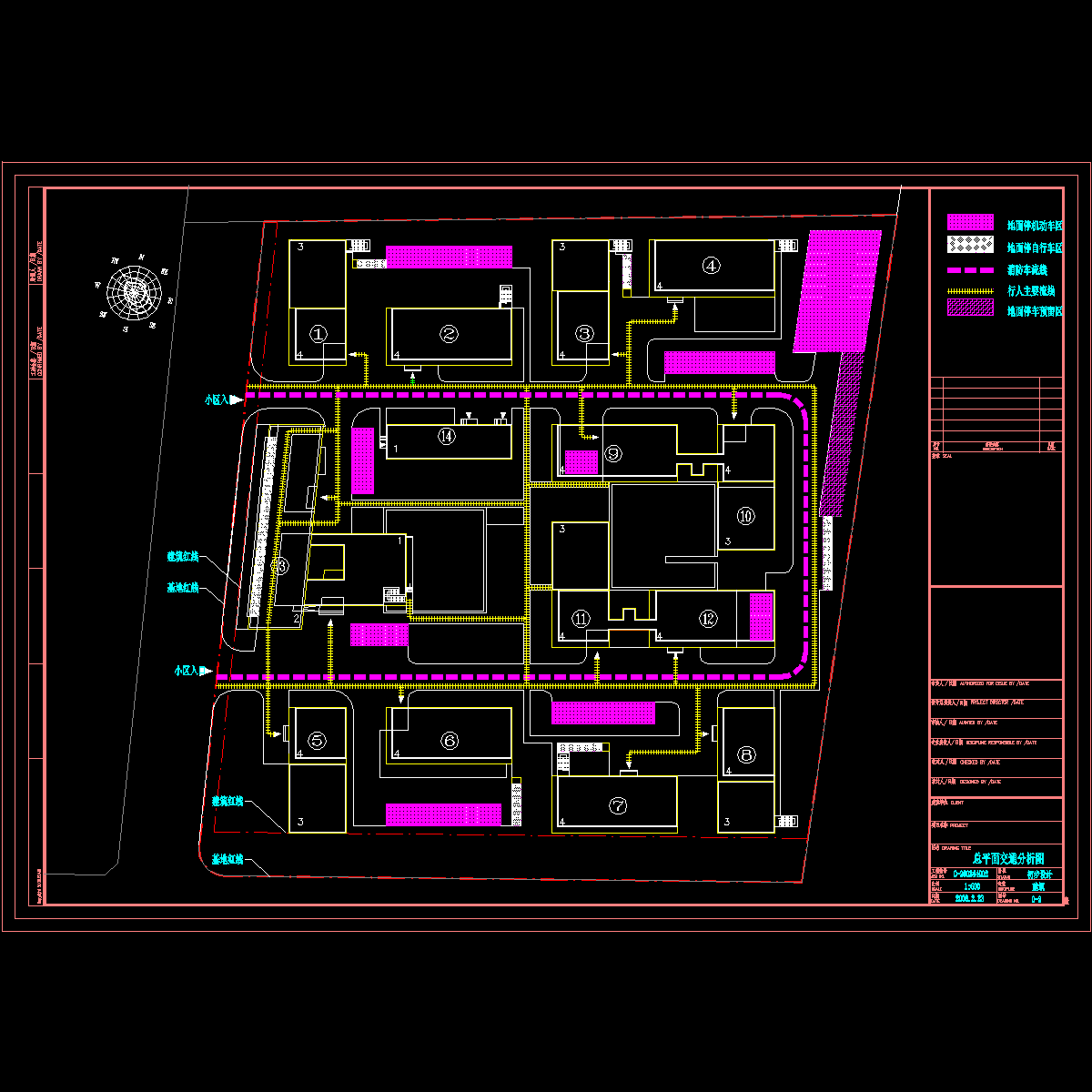 soho总图交通分析.dwg