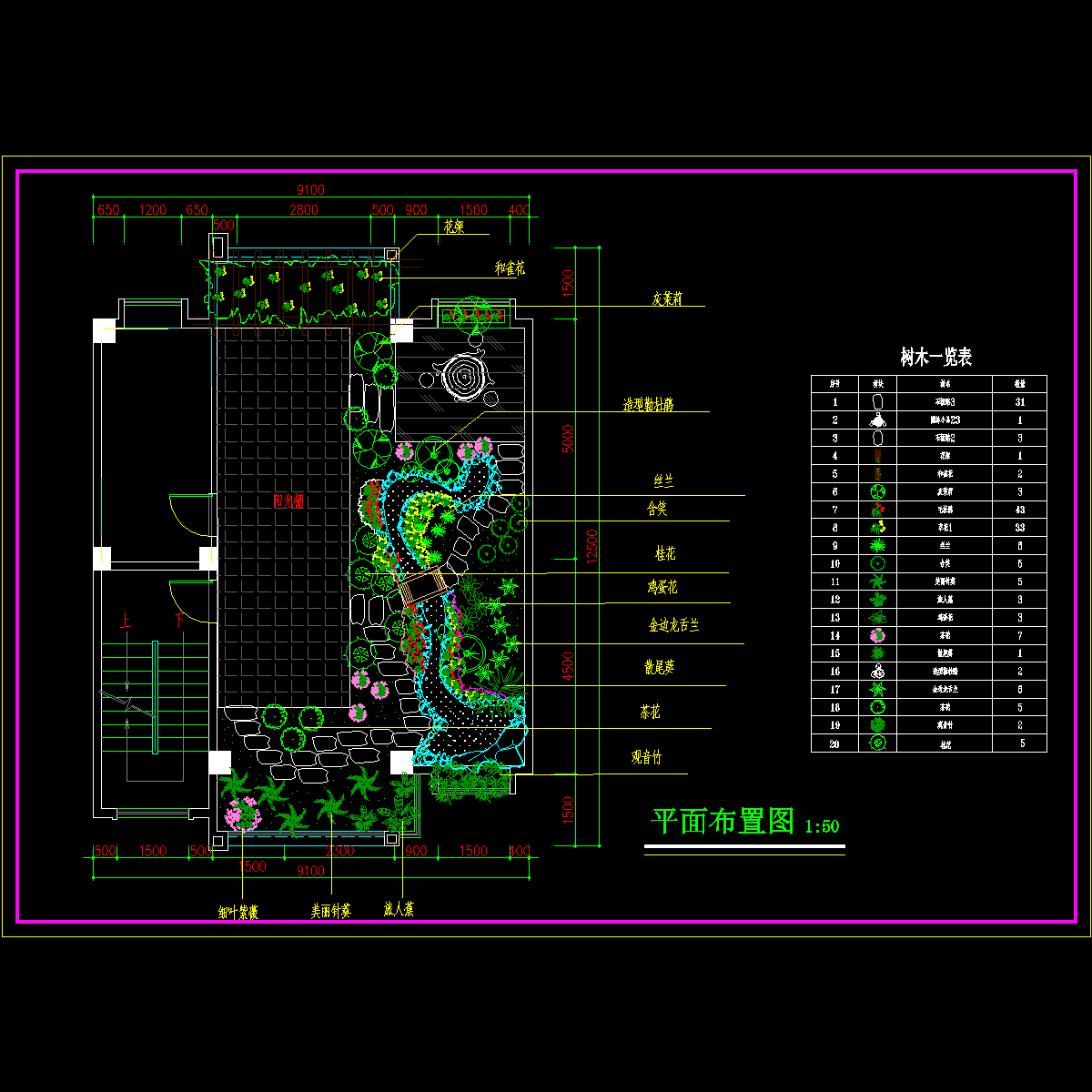 屋顶花园种植平面图.dwg