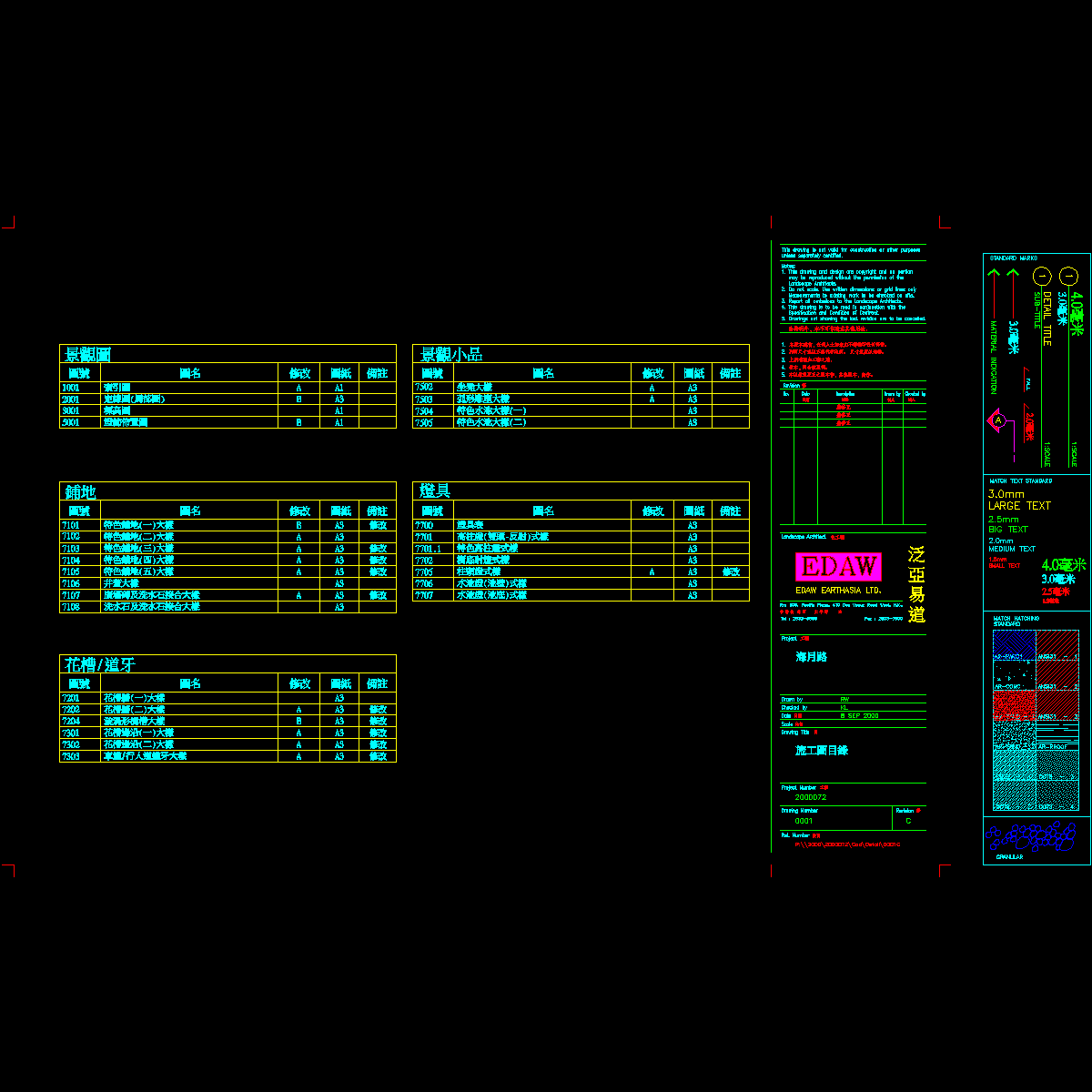0001c.dwg