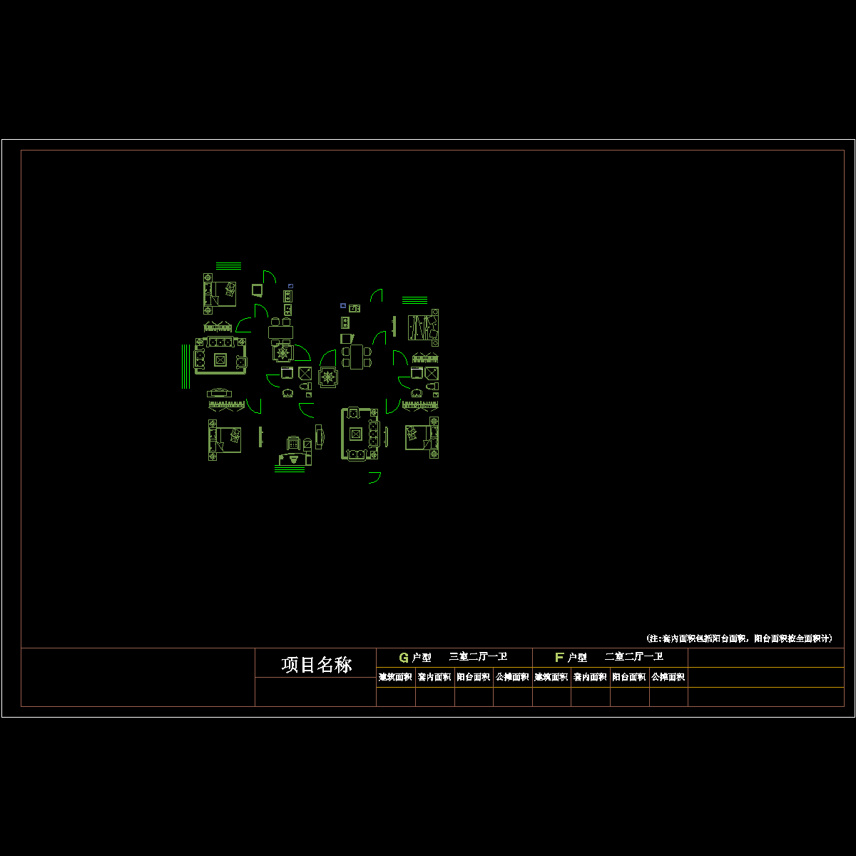 一梯两户户型 - 1