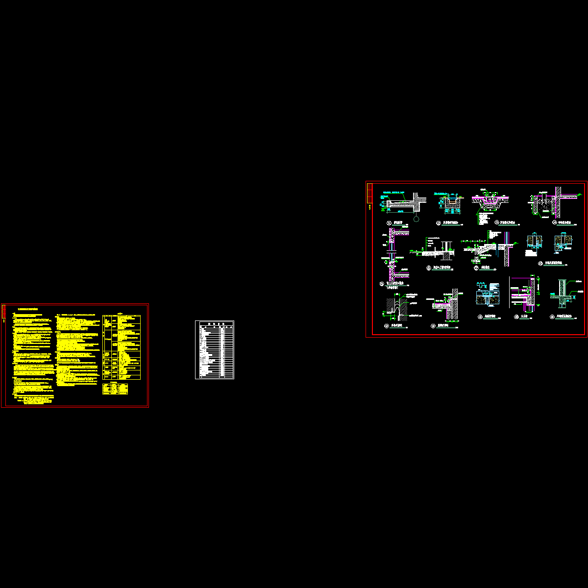 封面、目录、说明及详图.dwg