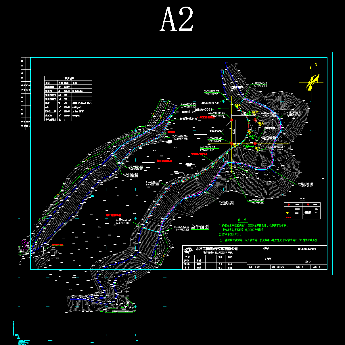 总图_t3.dwg