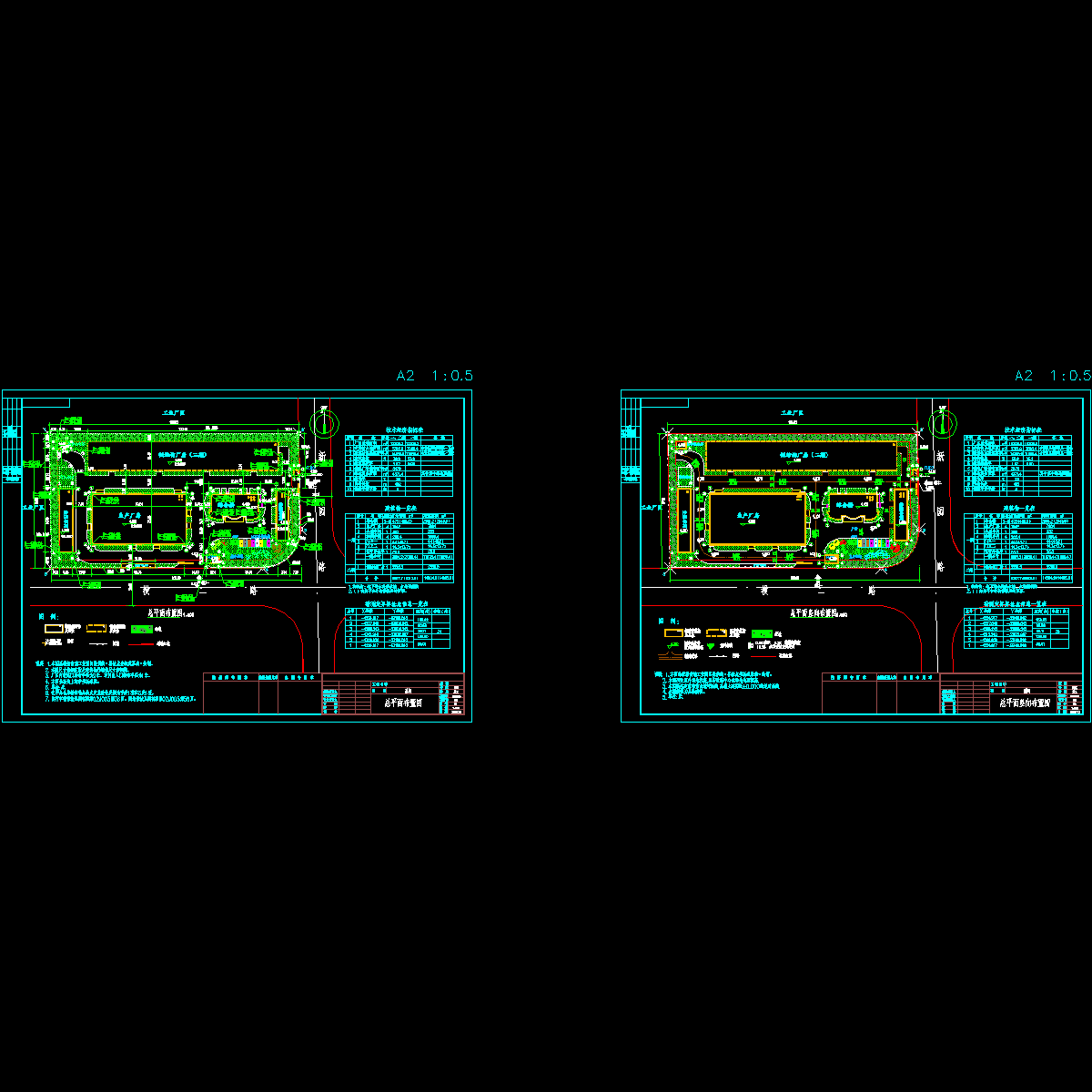 总图1106（审后）.dwg