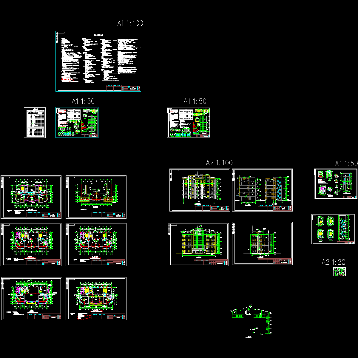 综合楼1106（审后）.dwg