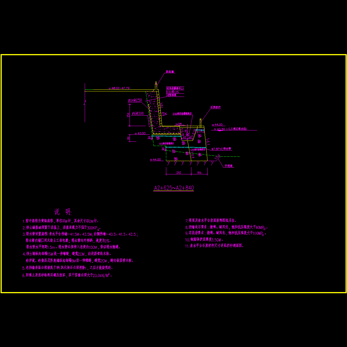 11标利用老堤断面.dwg