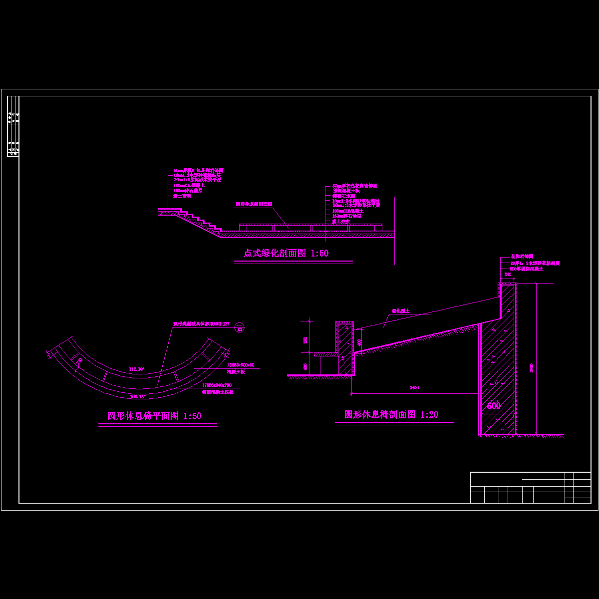 休息椅子2.dwg