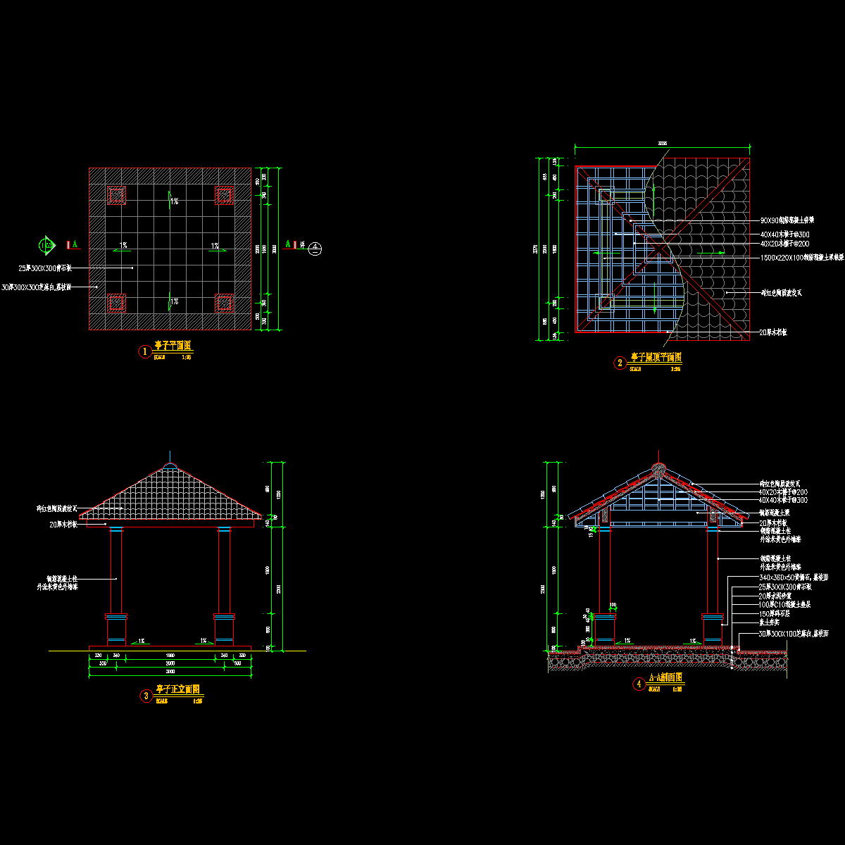 a4区d01亭.dwg