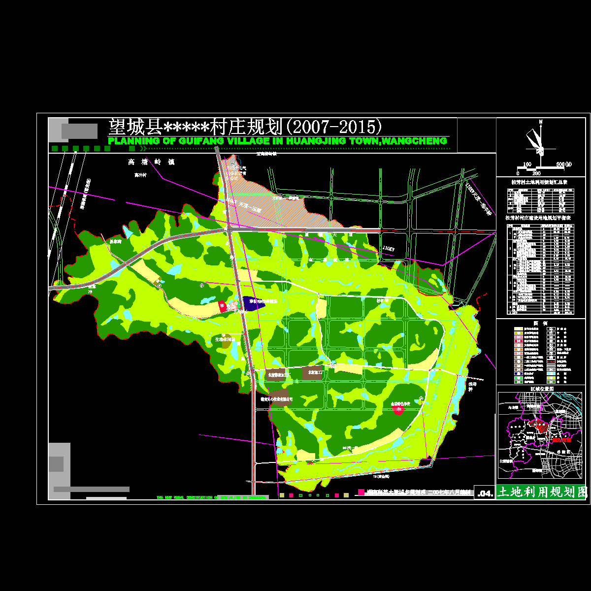 04土地利用规划图.dwg