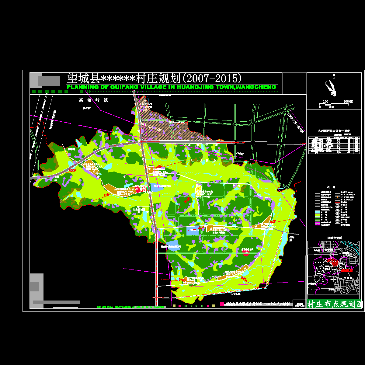 06村庄布点规划图.dwg