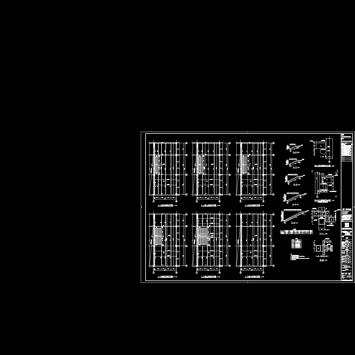 二次结构施工方案 - 1
