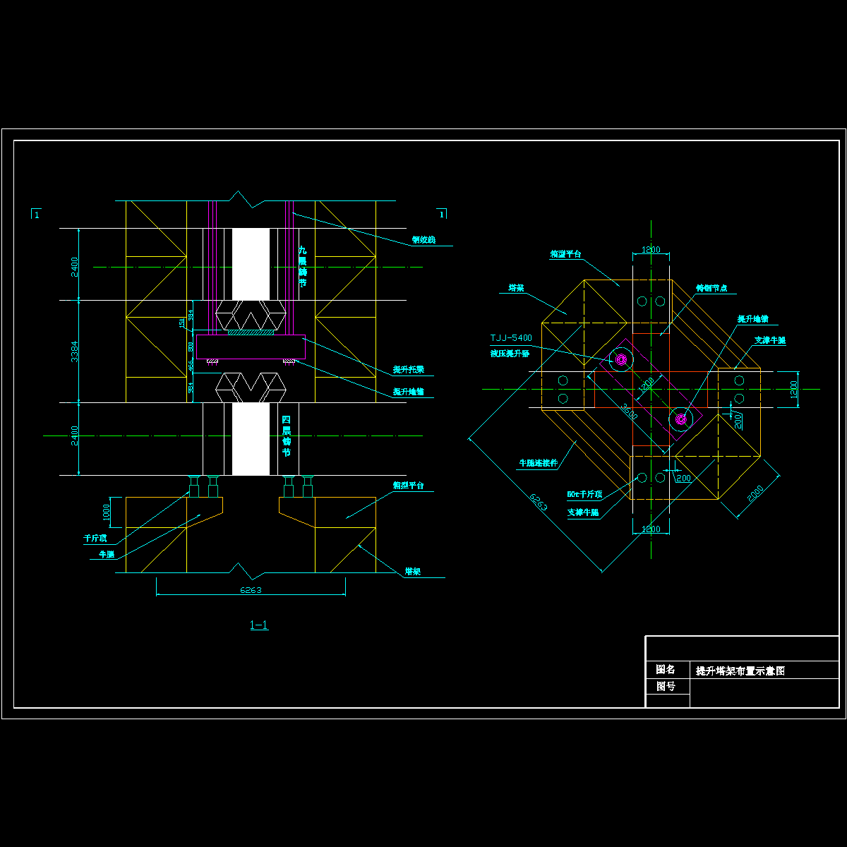 吊点（四层）示意图.dwg