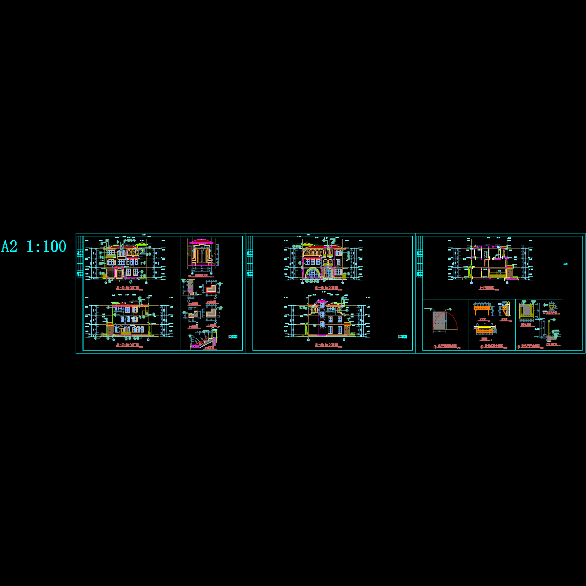 a2型立剖面-100521.dwg