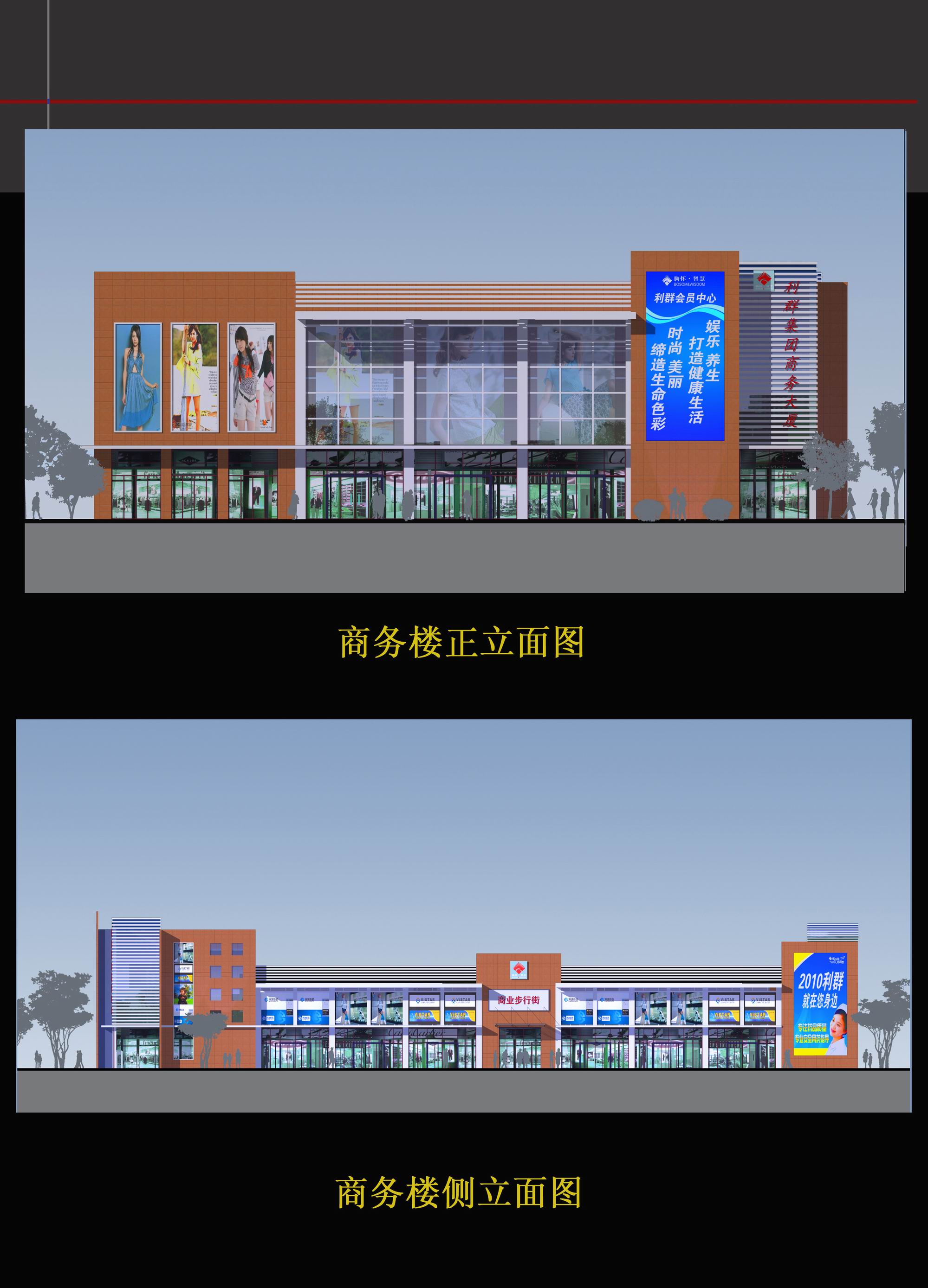 调整大小 立面图3.jpg