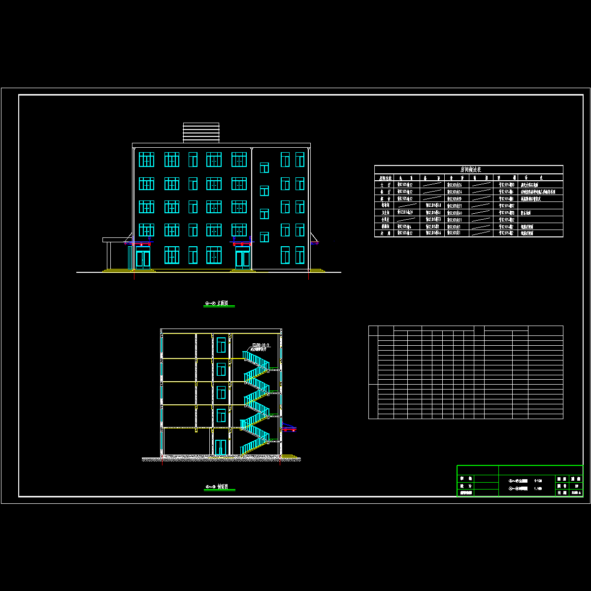 剖面.dwg