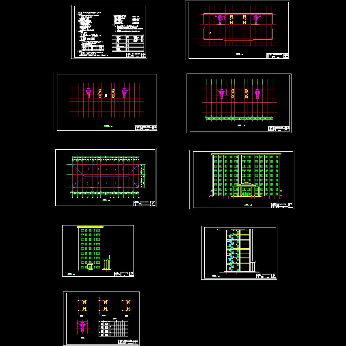 建筑设计图纸终搞.dwg