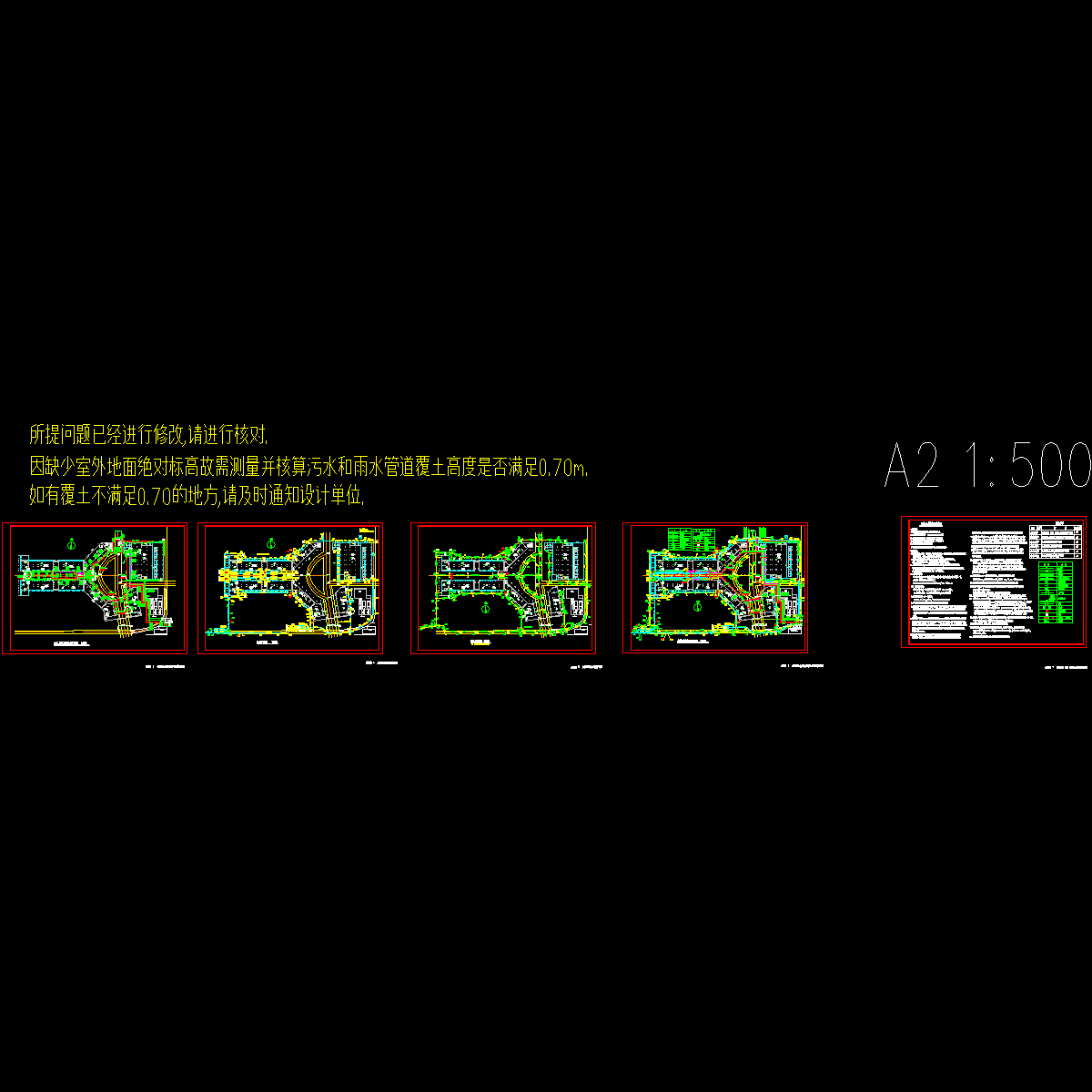 西亚斯修改二6[1].12.dwg