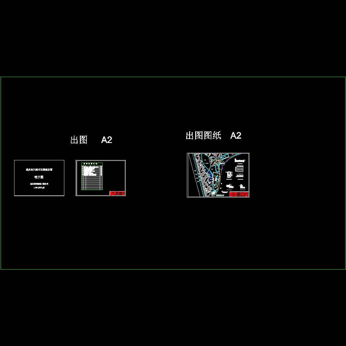 一标段散水竣.dwg