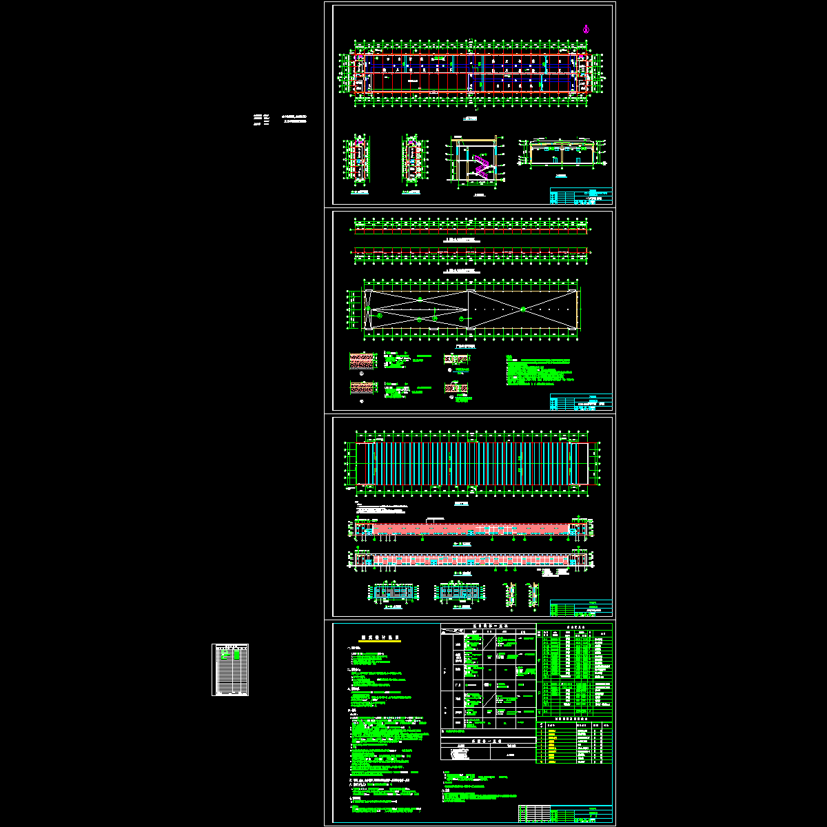 平立剖.dwg