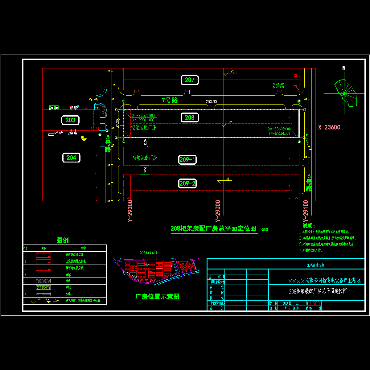 总图.dwg