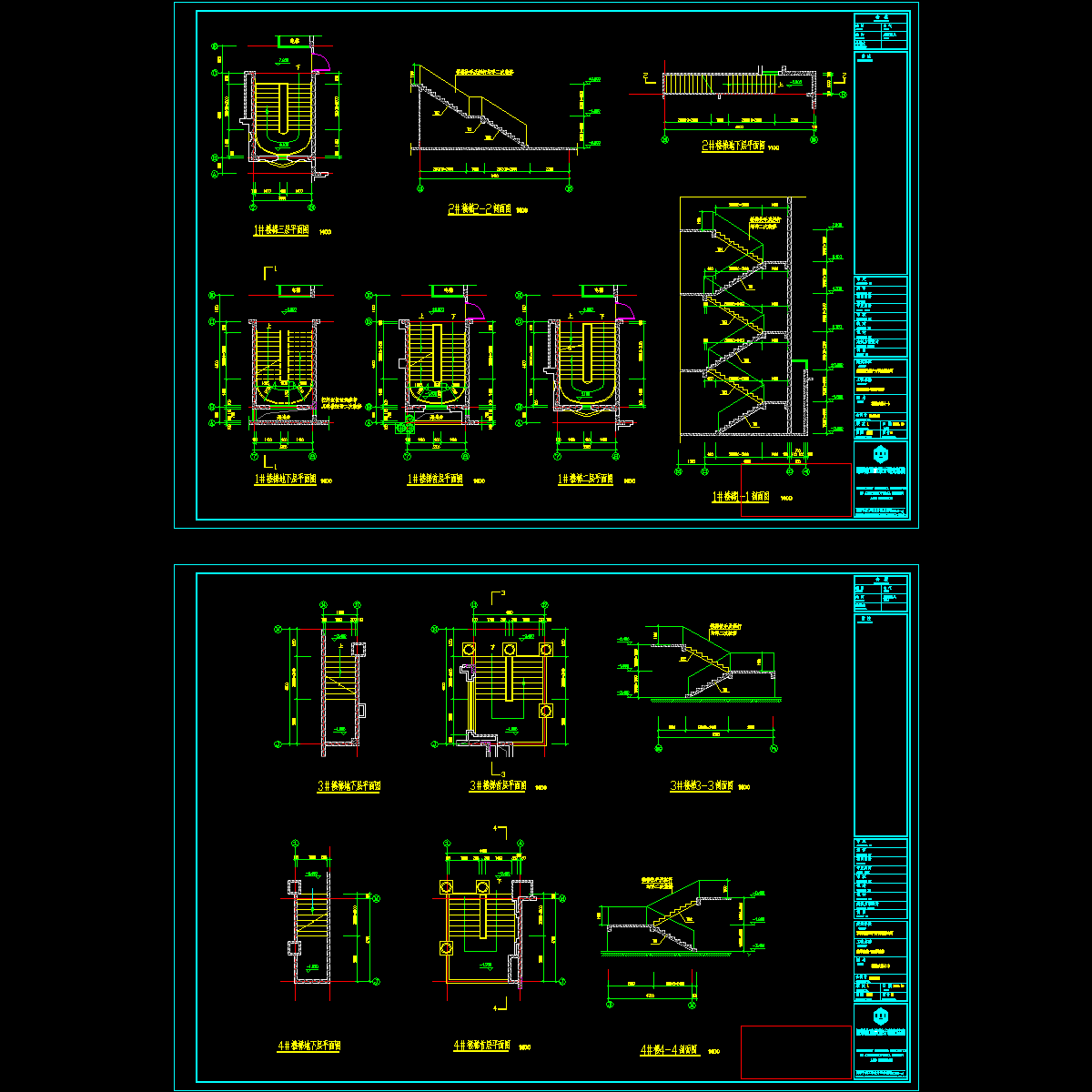 1-09楼梯大样031026.dwg