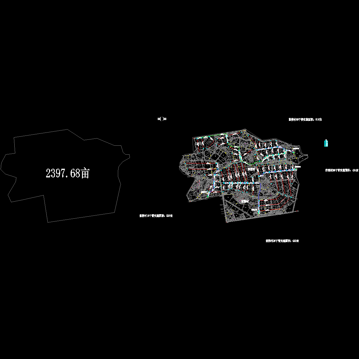 前榜村--工程总布置图--2018.05.05.dwg