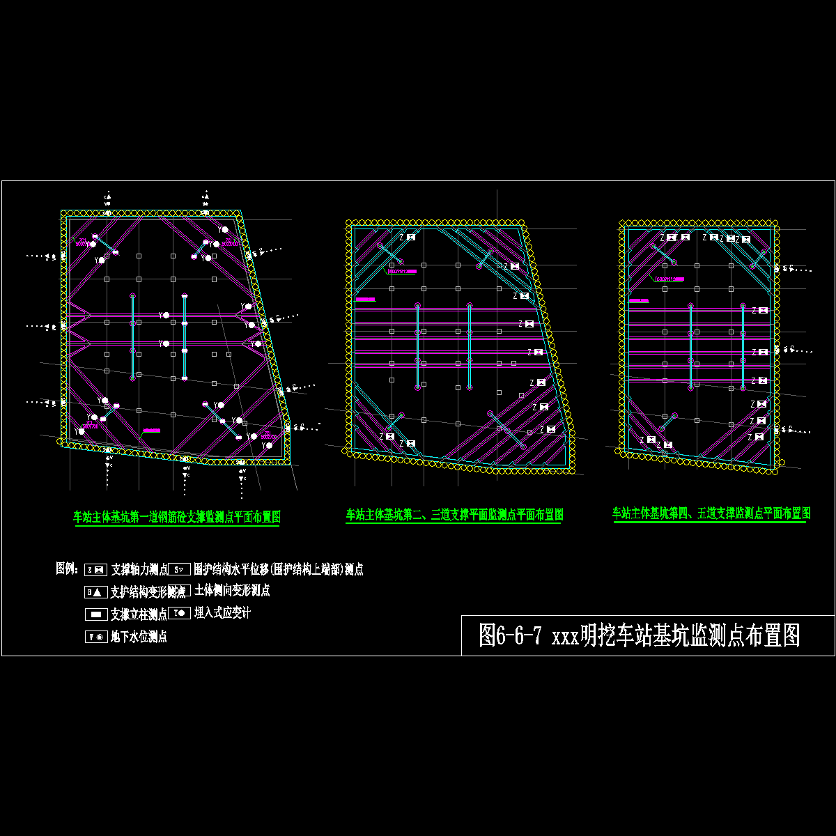 明挖基坑测点布置图_dwg.dwg