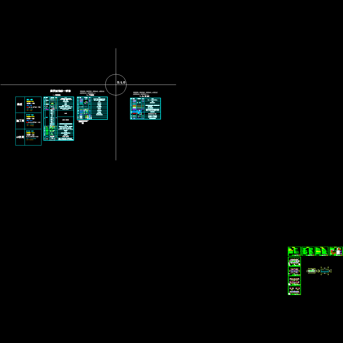 管理用房布置图20180224_t3.dwg