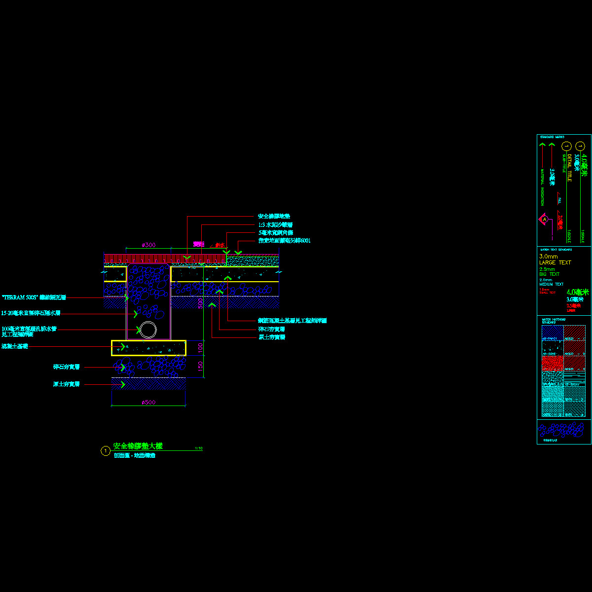 7003a.dwg