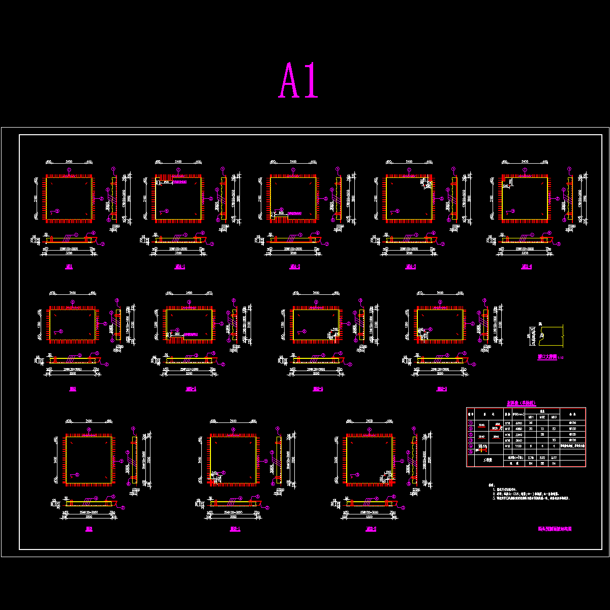 43、44－码头预制面板结构图1、2.dwg