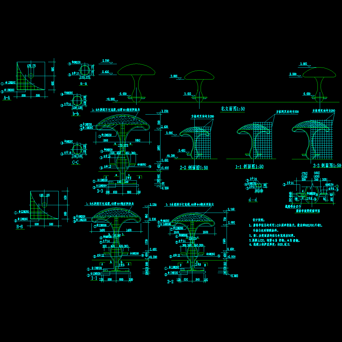 蘑菇亭.dwg