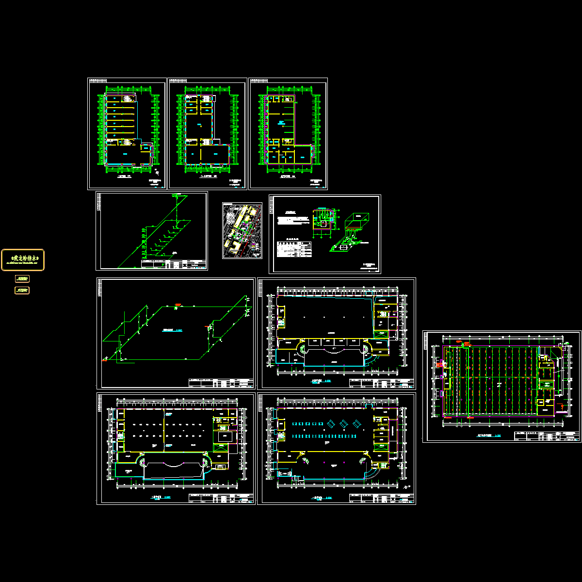 汽车销售服务中心水报建图.dwg